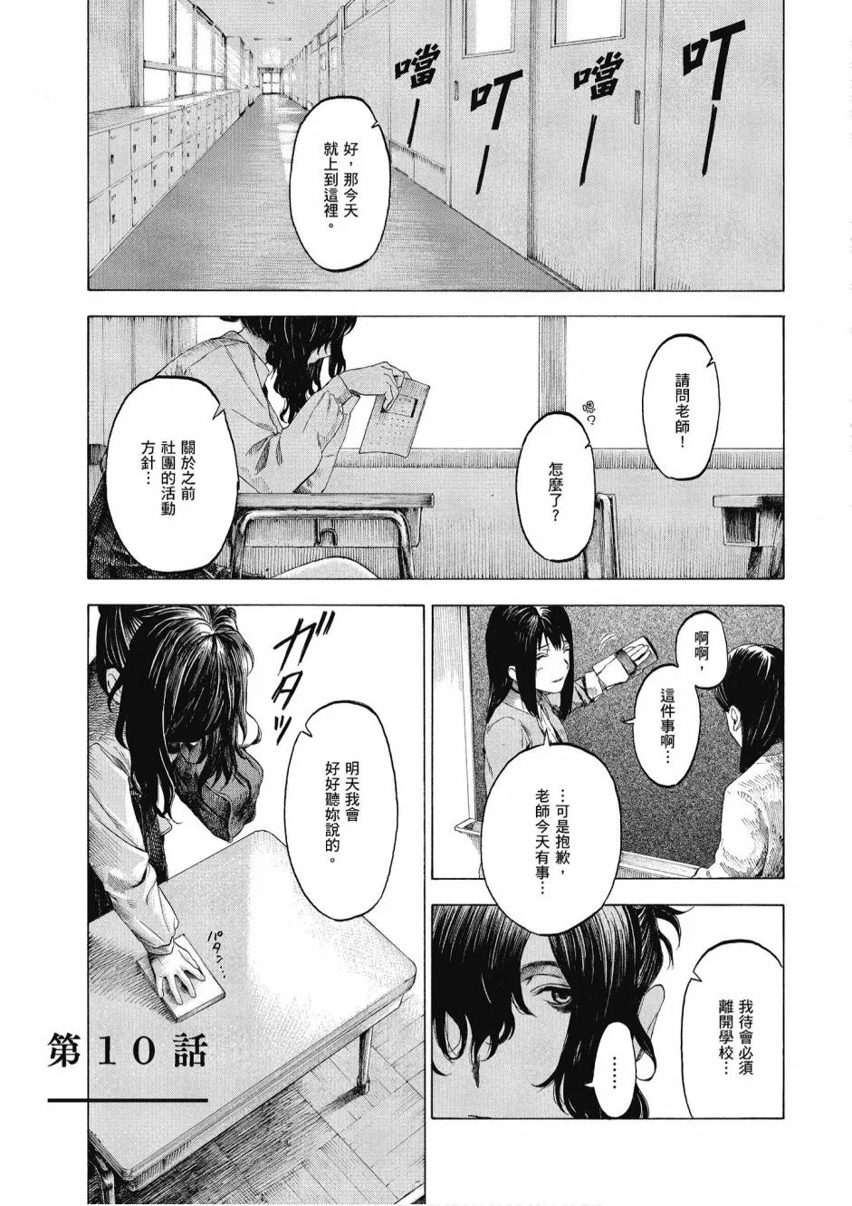 3卷 第5页