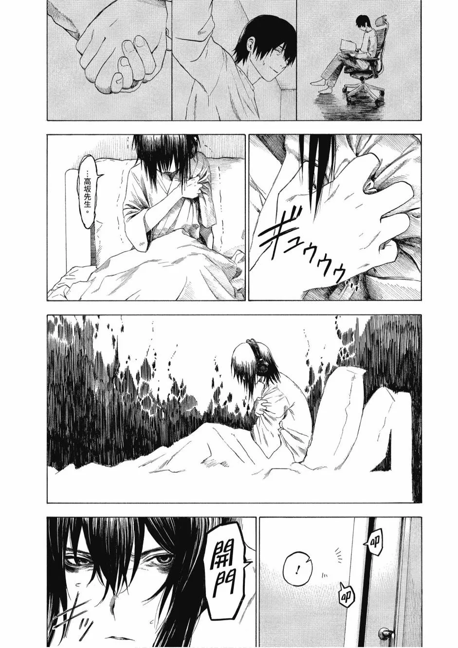 3卷 第9页