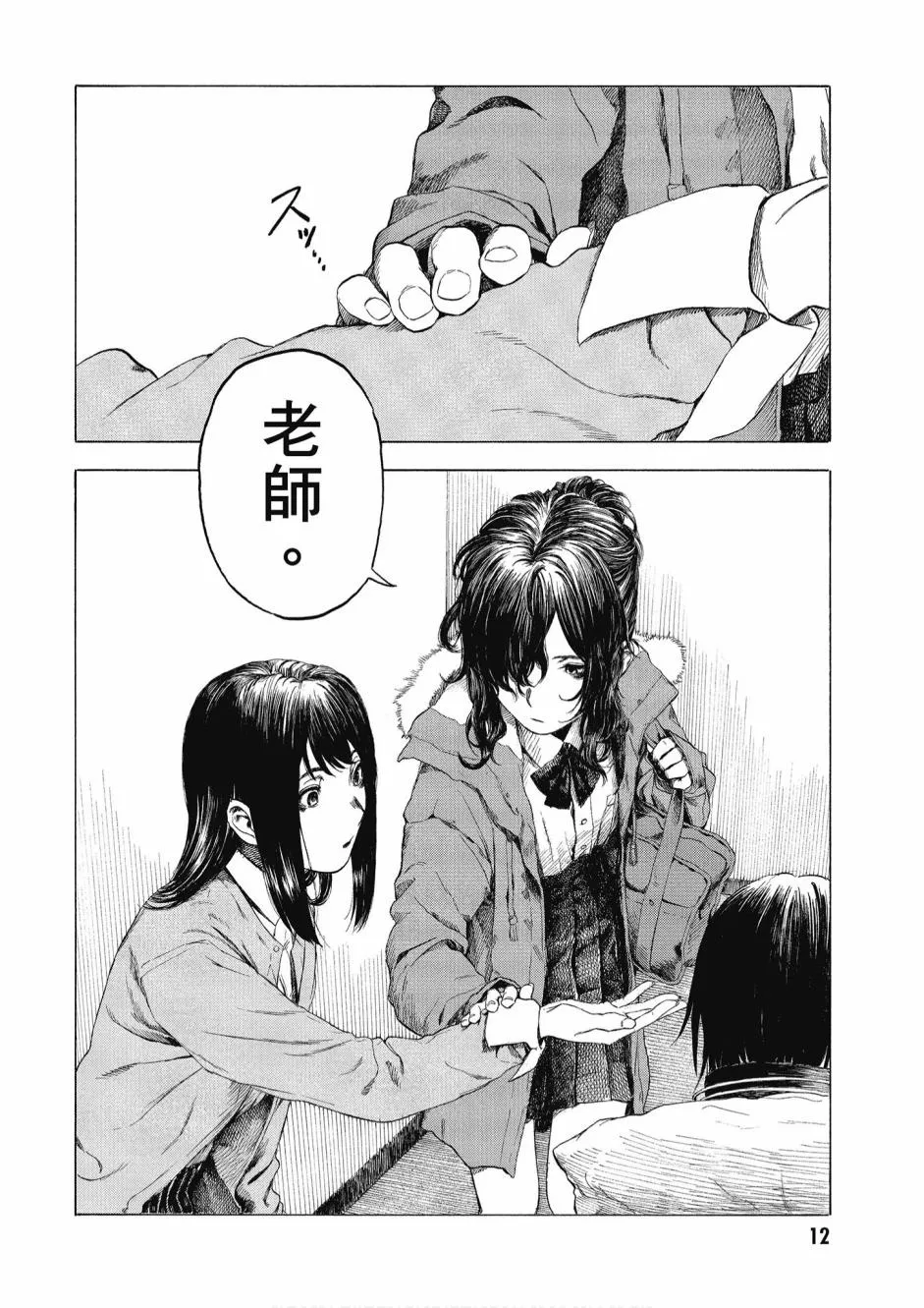 3卷 第14页