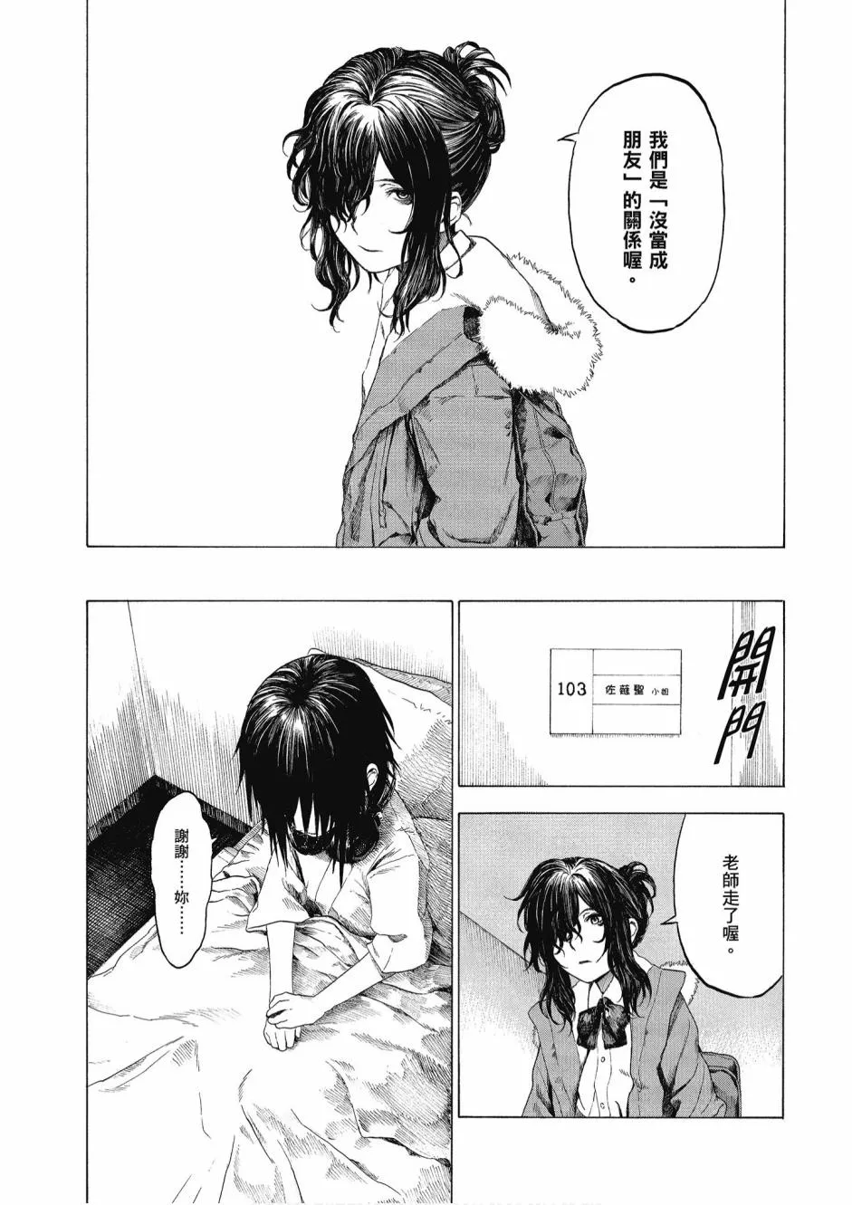 3卷 第17页
