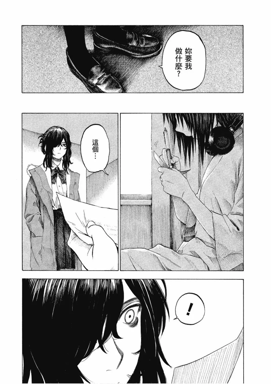 3卷 第24页