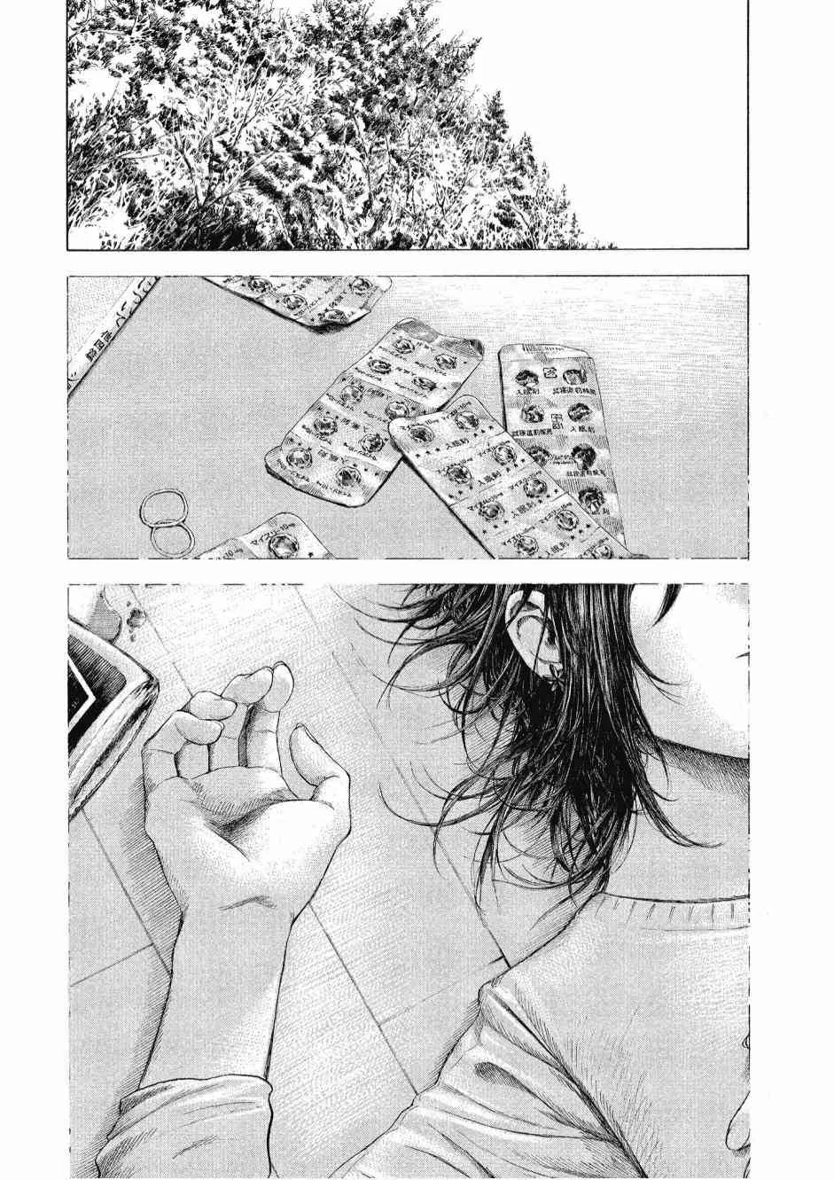 3卷 第26页