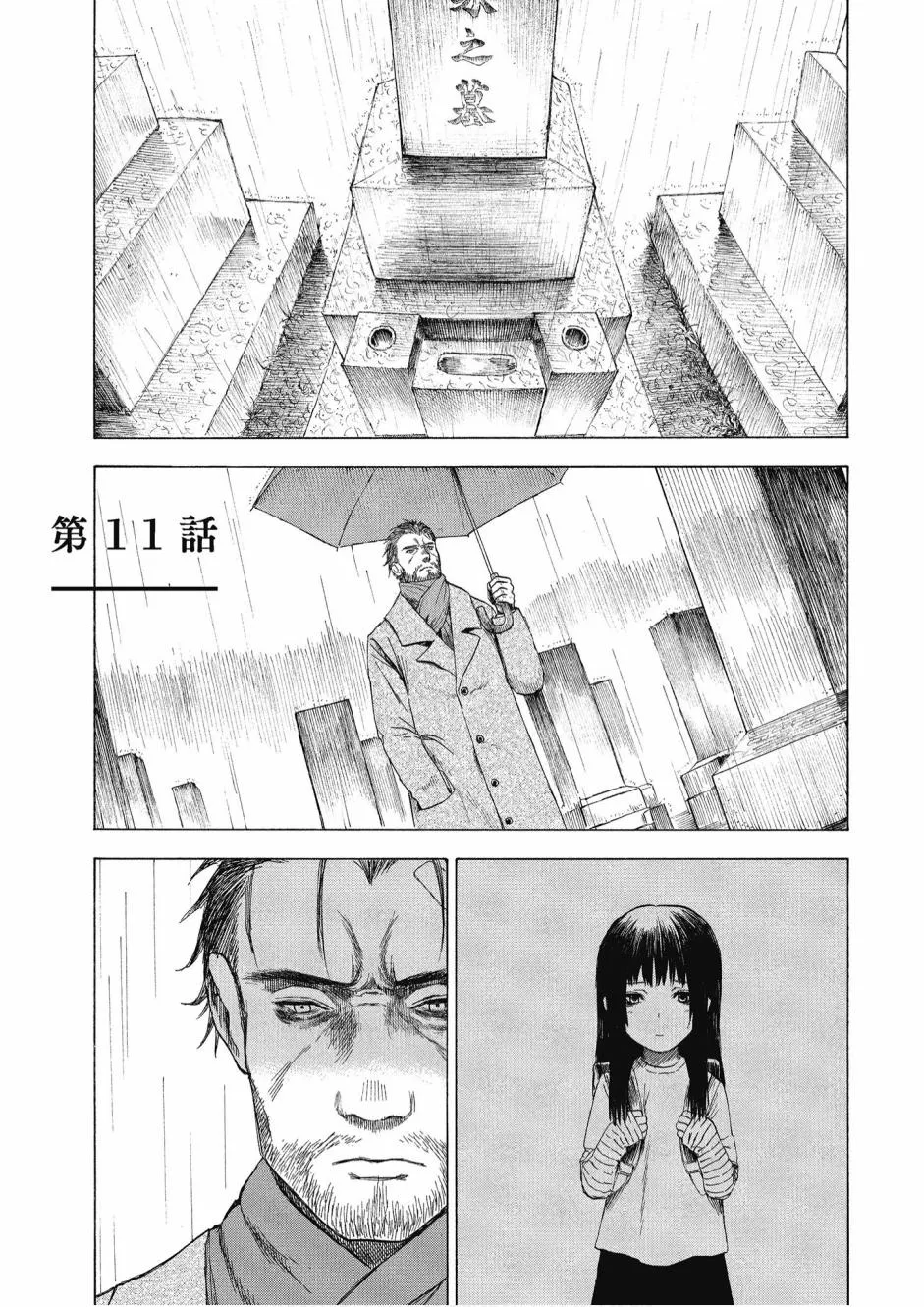 3卷 第27页