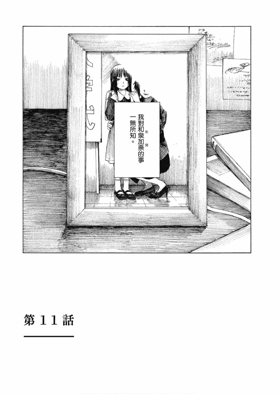 3卷 第28页