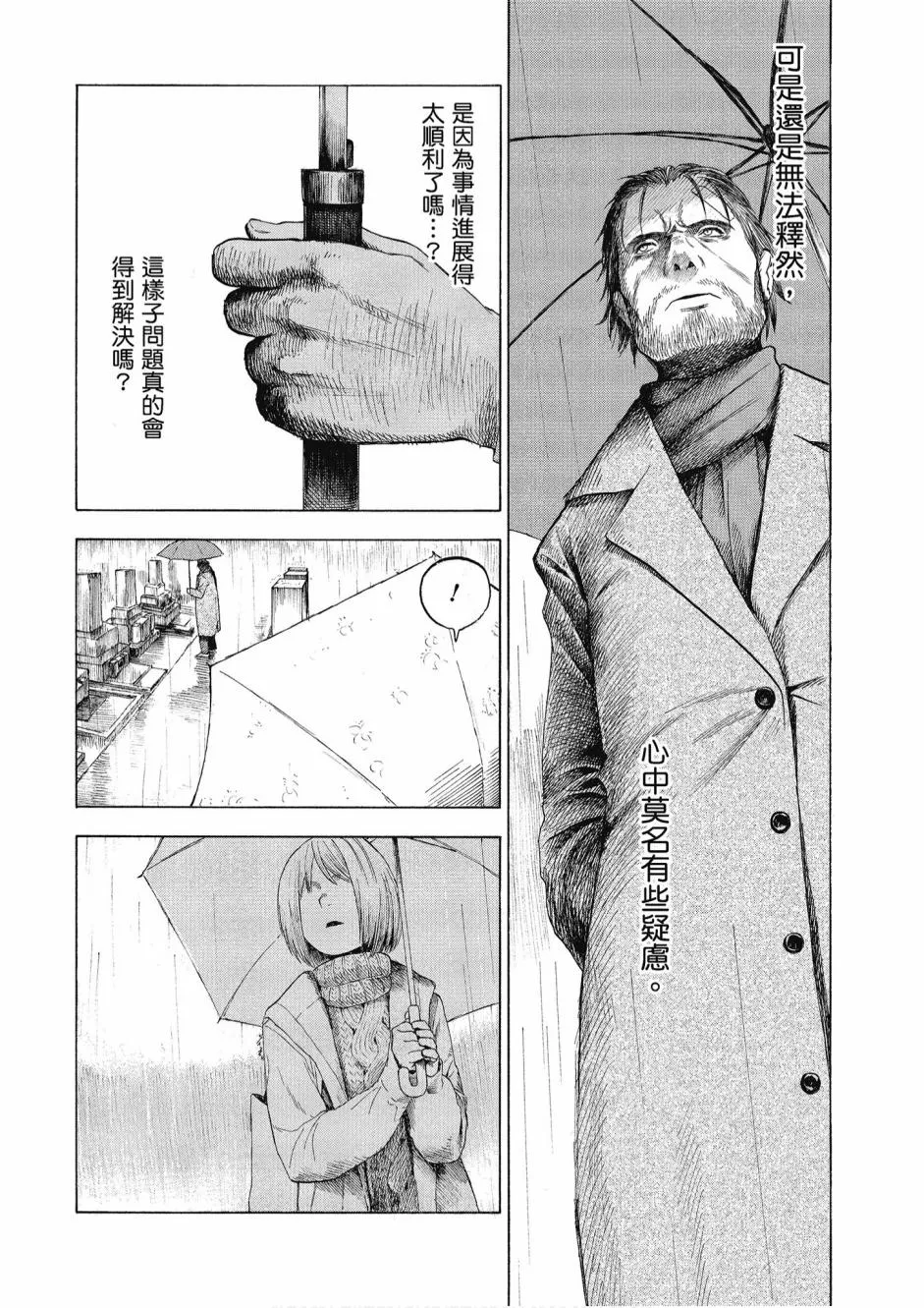3卷 第30页