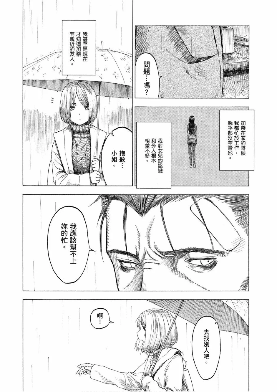 3卷 第34页