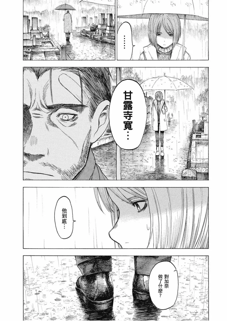 3卷 第35页