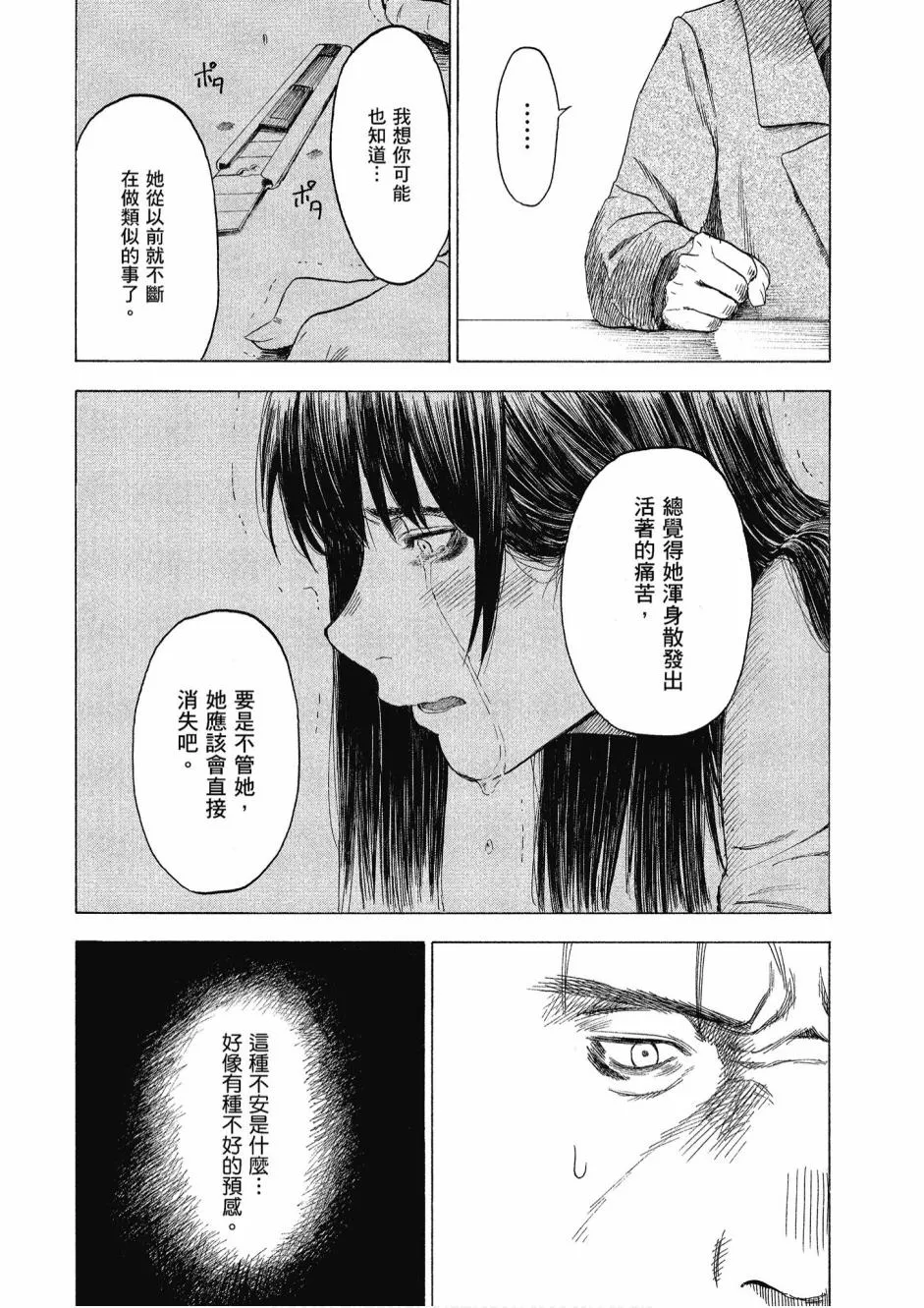 3卷 第40页