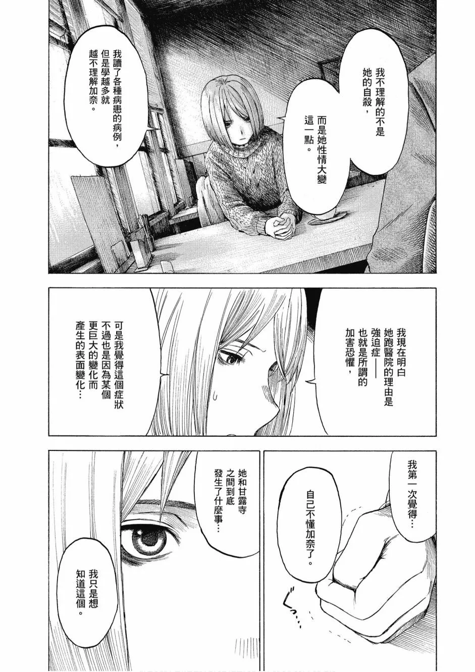 3卷 第41页