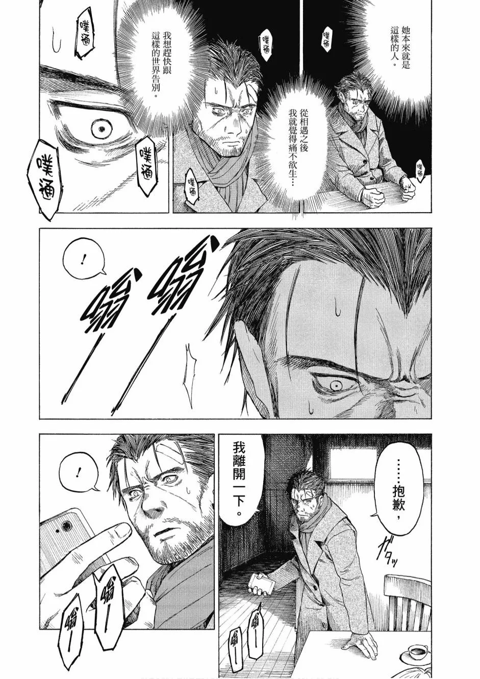 3卷 第42页
