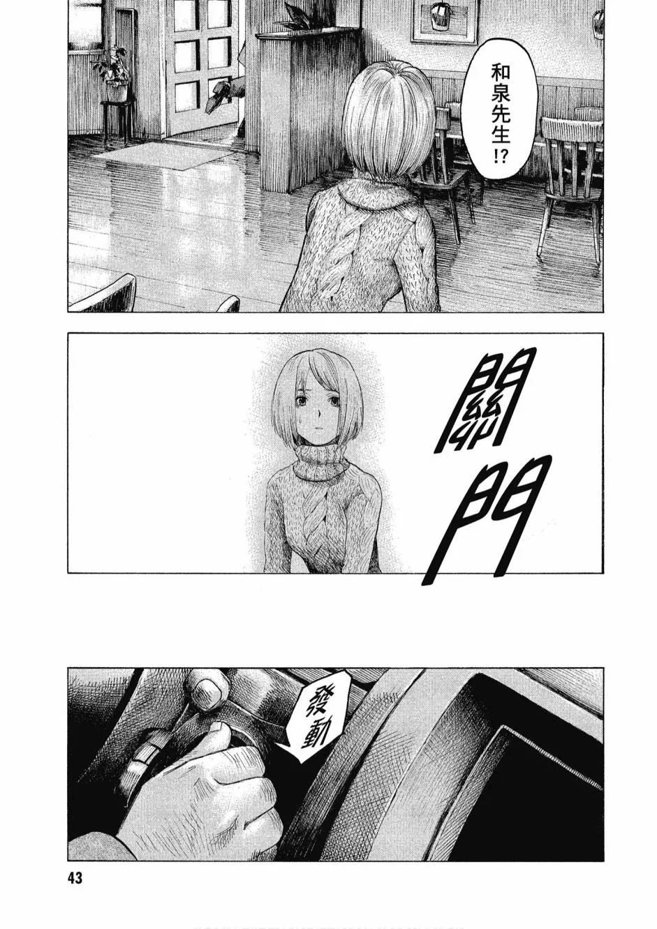3卷 第45页