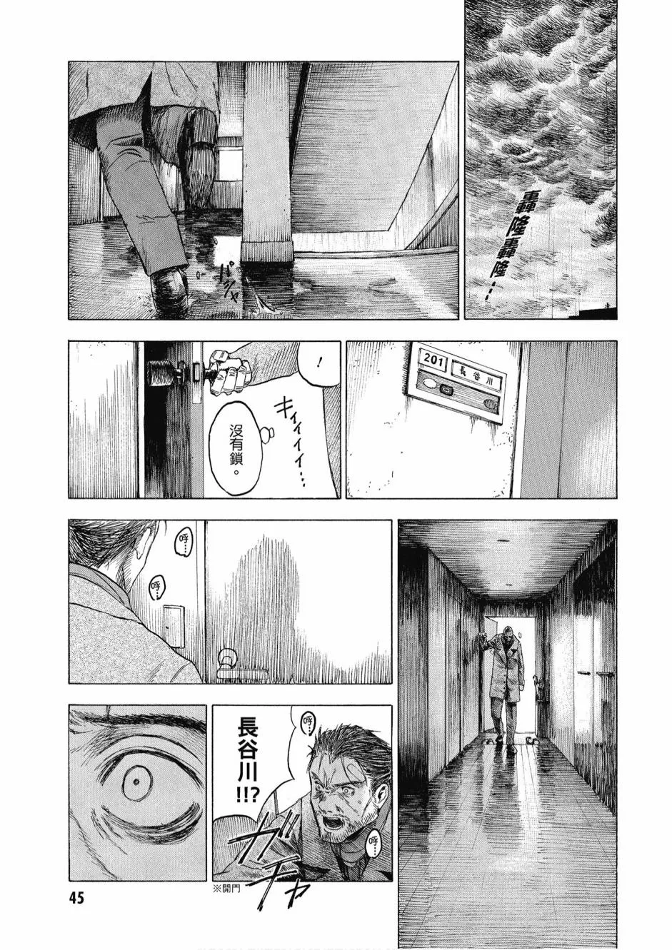 3卷 第47页