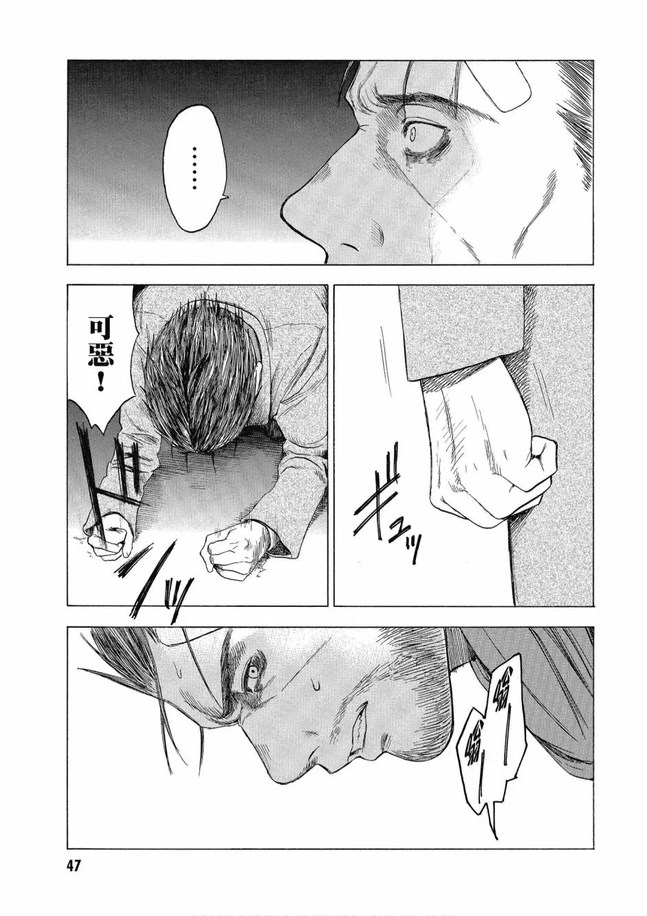 3卷 第49页