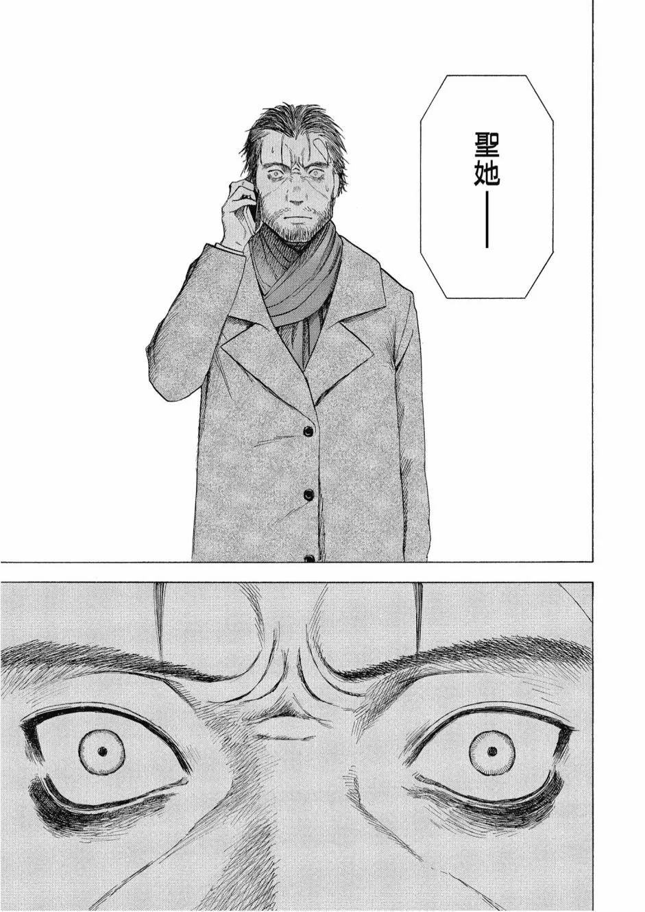 3卷 第51页