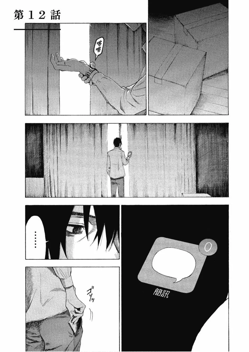 3卷 第53页