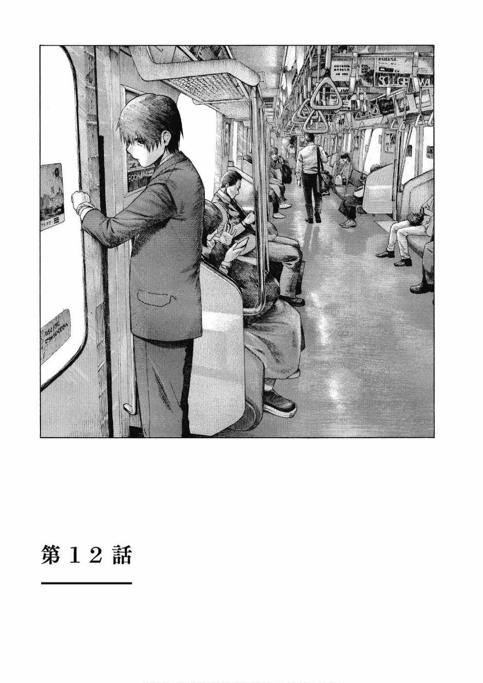 3卷 第54页