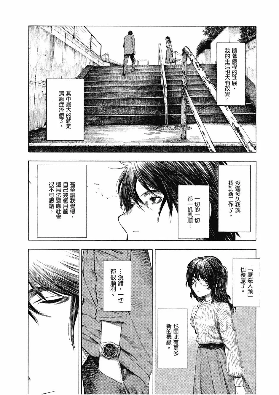 3卷 第57页