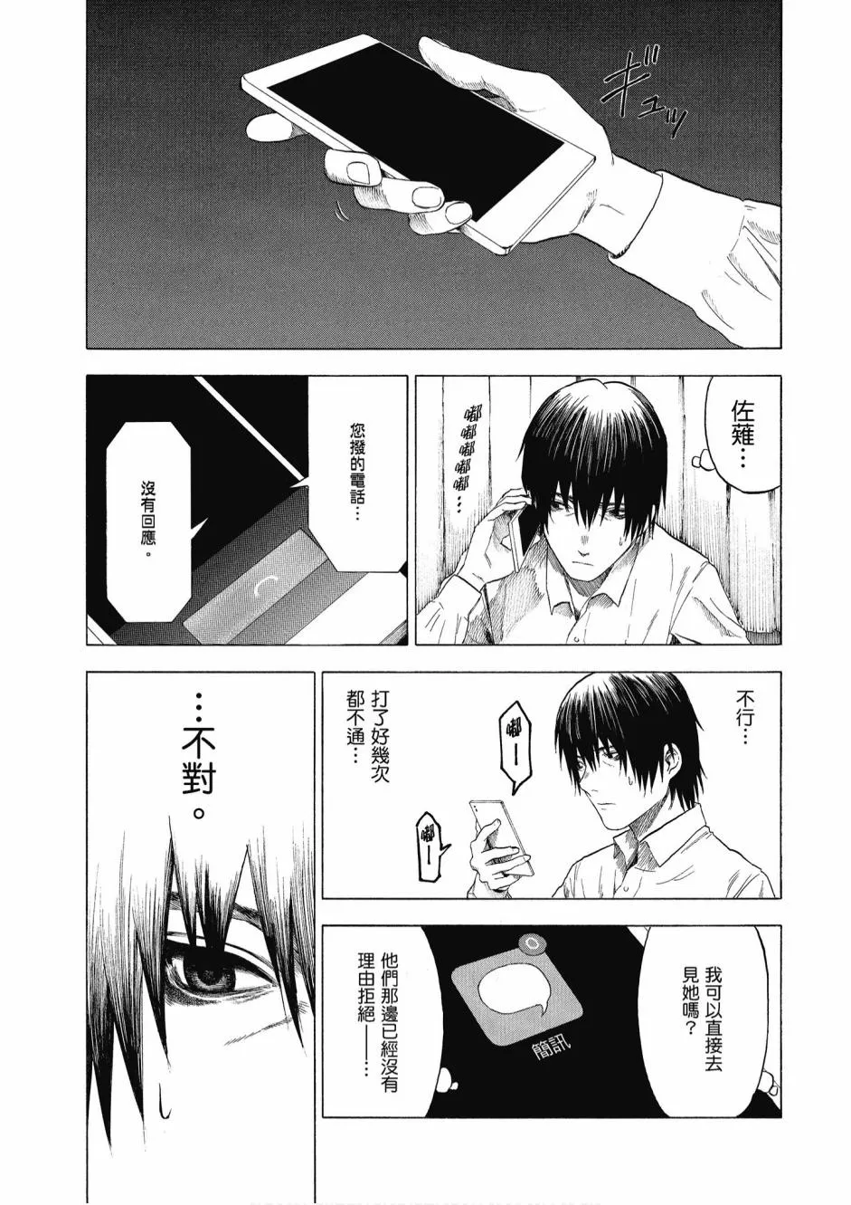 3卷 第63页