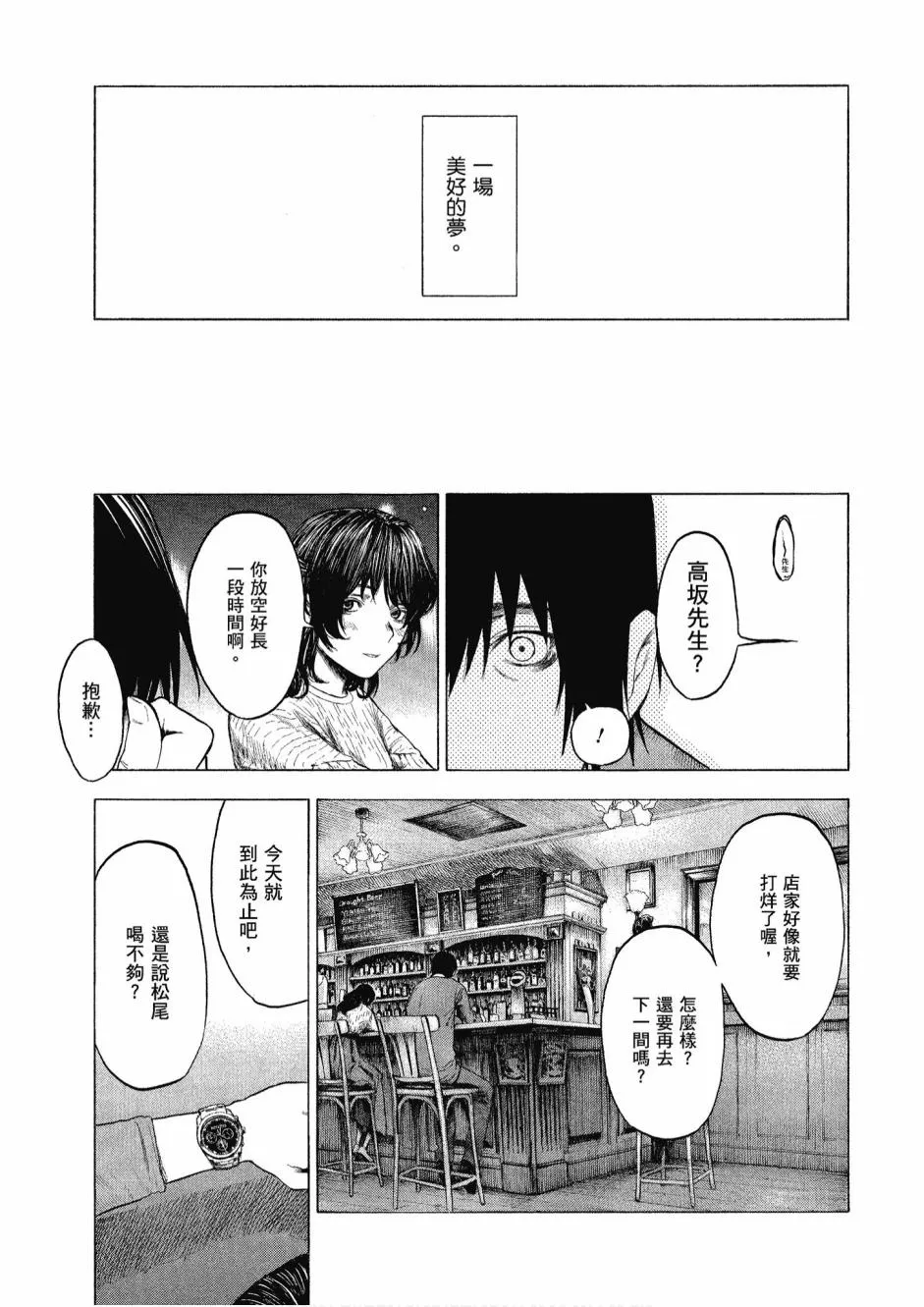 3卷 第65页