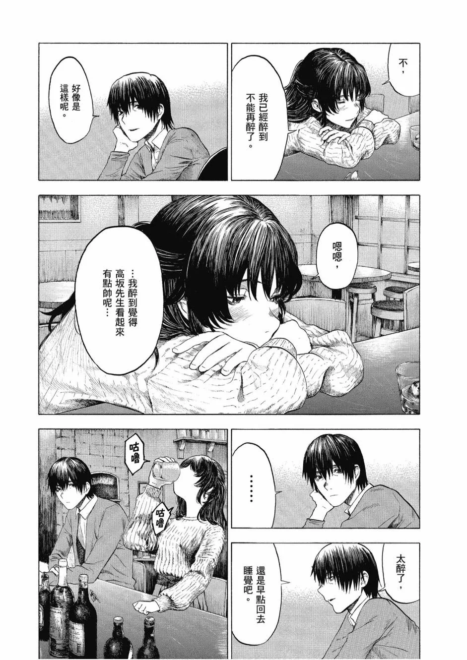 3卷 第66页