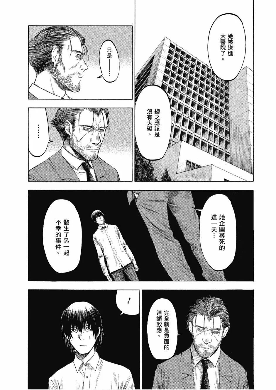 3卷 第89页