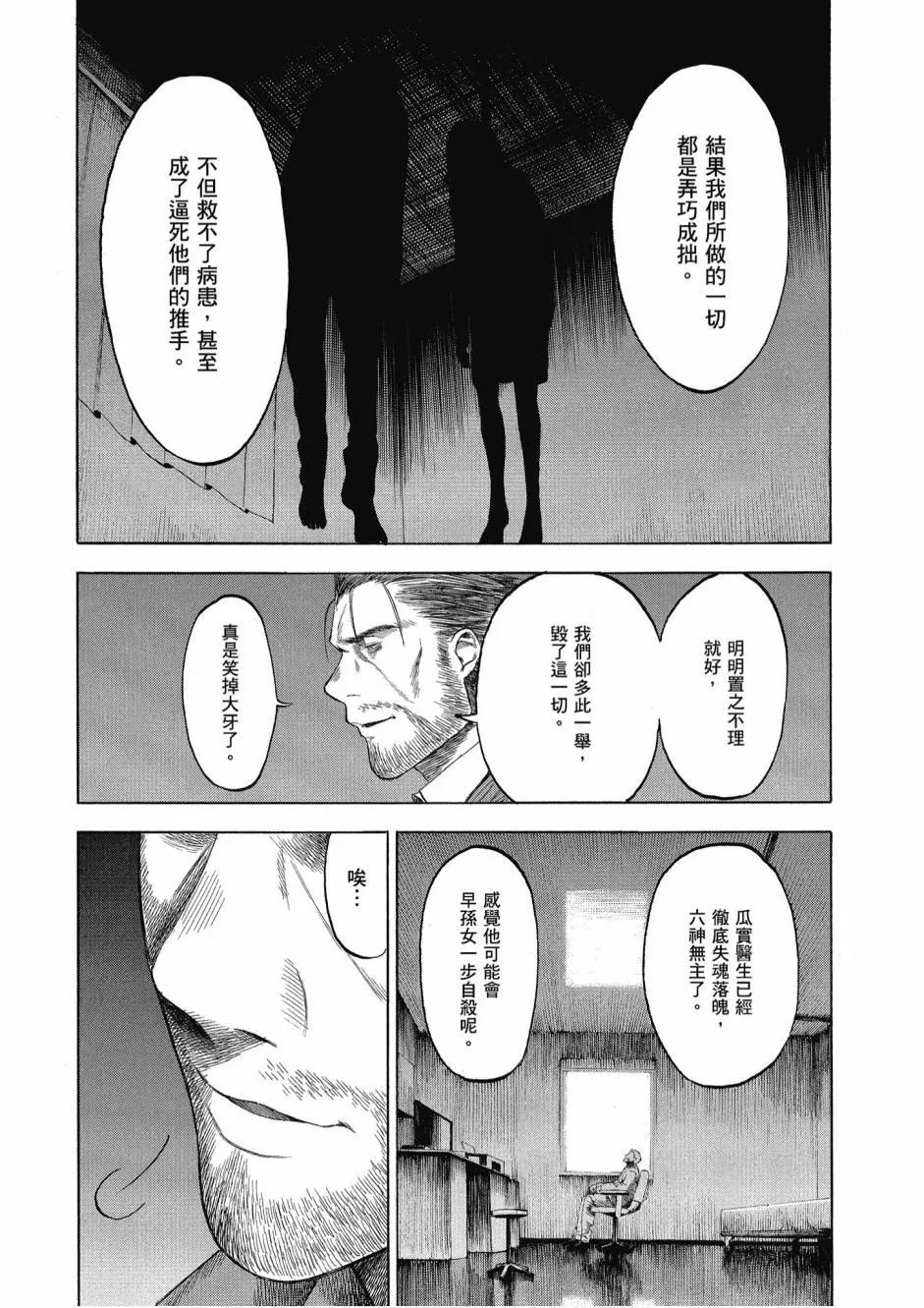 3卷 第92页