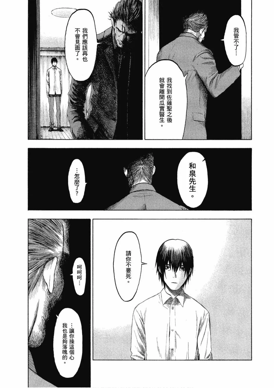 3卷 第93页