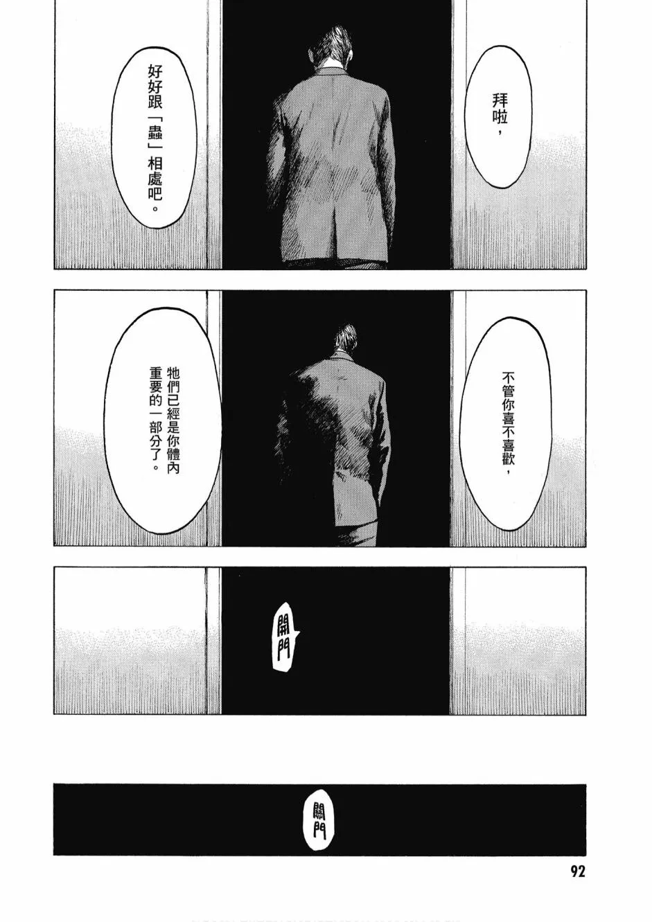 3卷 第94页
