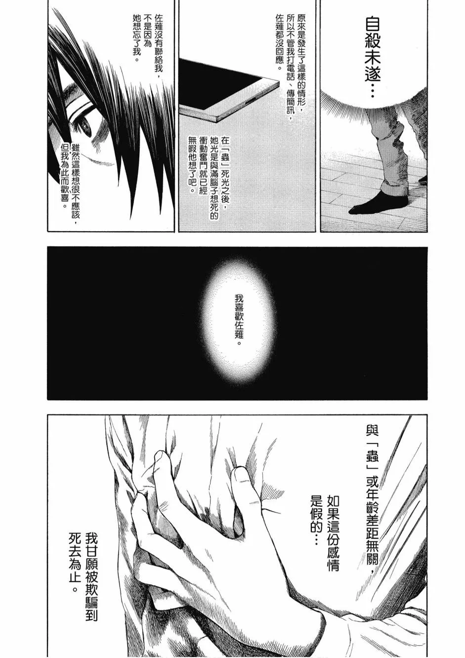 3卷 第95页
