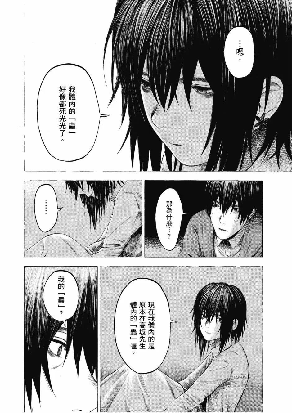 3卷 第108页