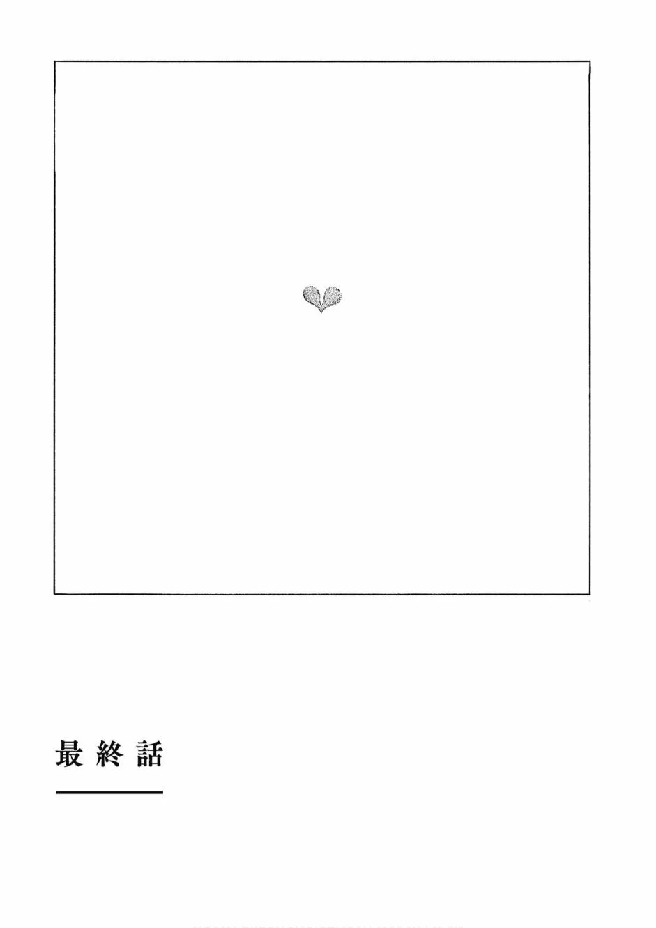 3卷 第114页