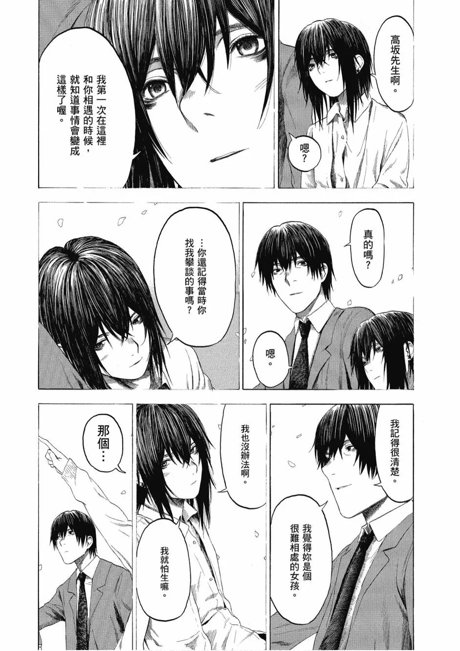 3卷 第122页