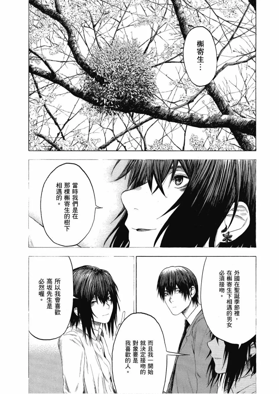 3卷 第123页