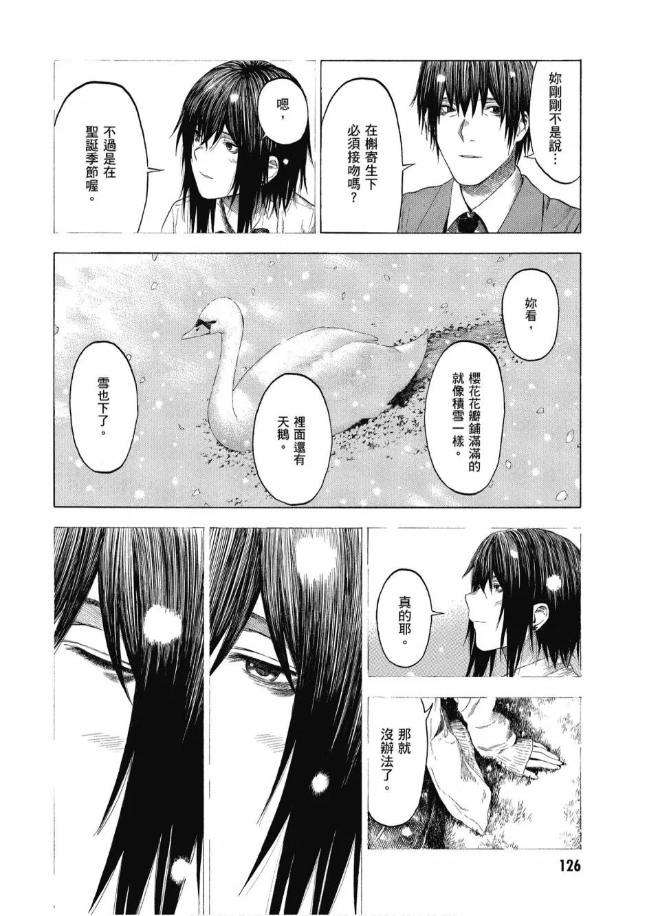 3卷 第128页