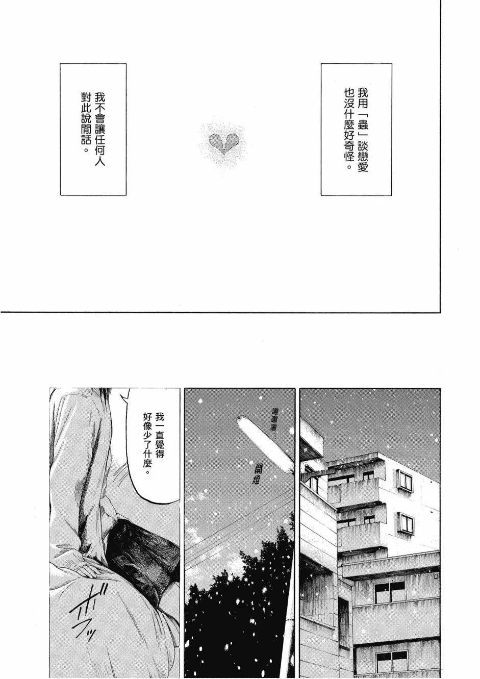 3卷 第131页
