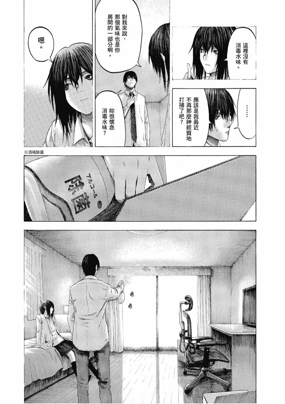3卷 第132页