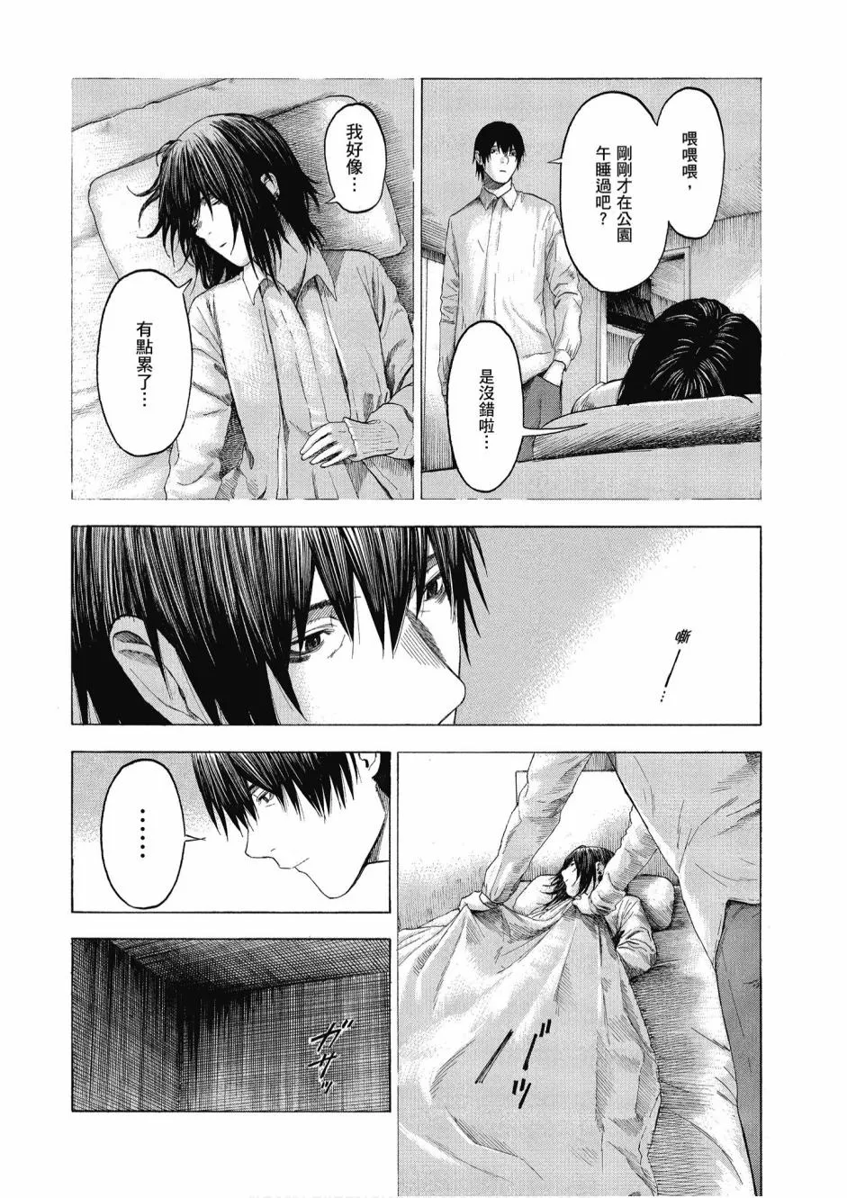 3卷 第134页