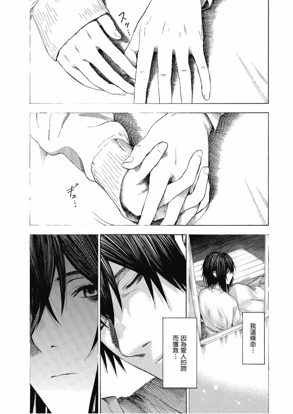 3卷 第137页