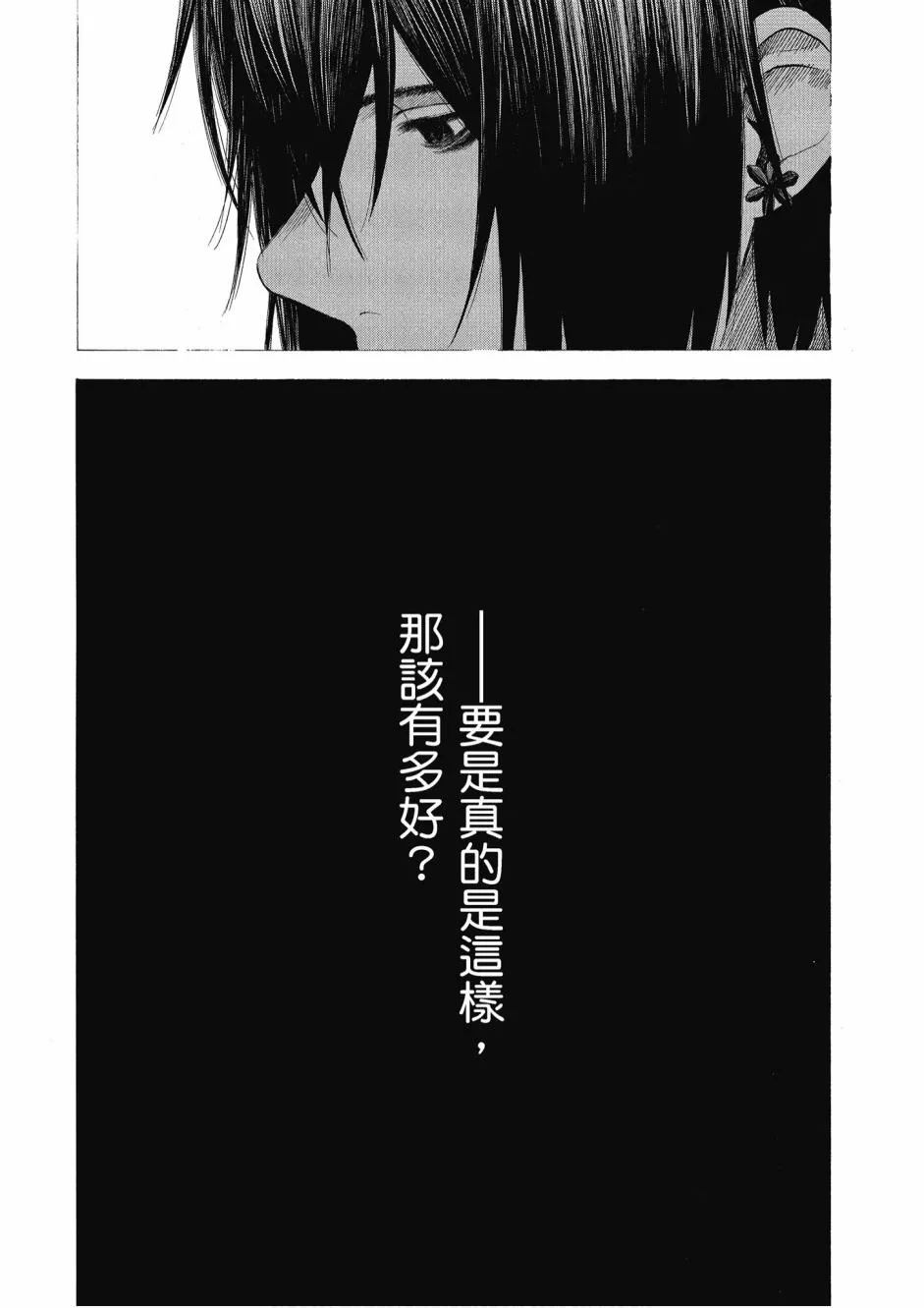 3卷 第138页