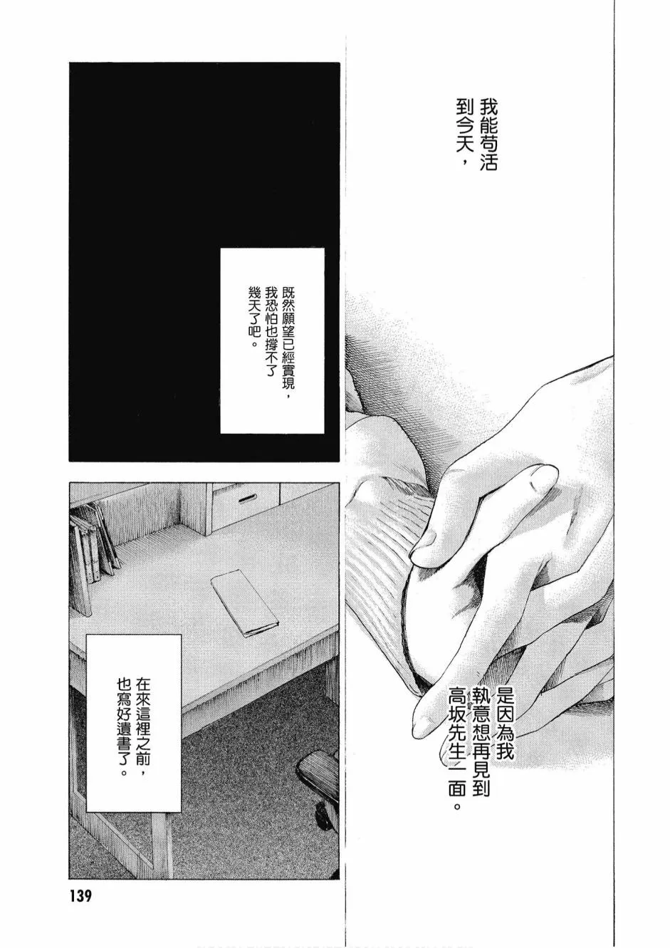 3卷 第141页