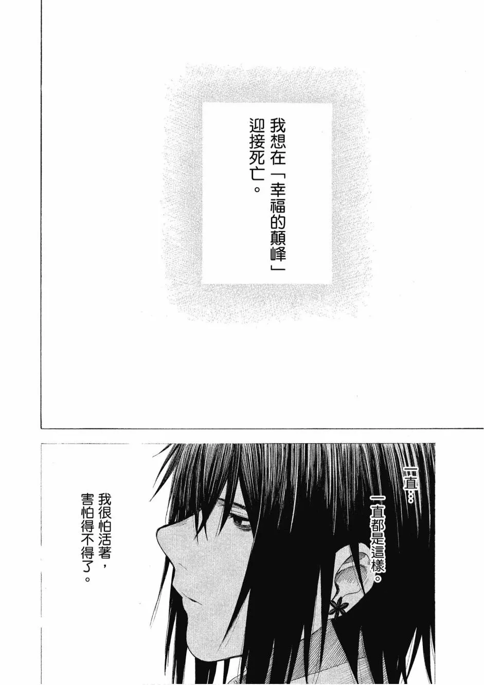 3卷 第142页