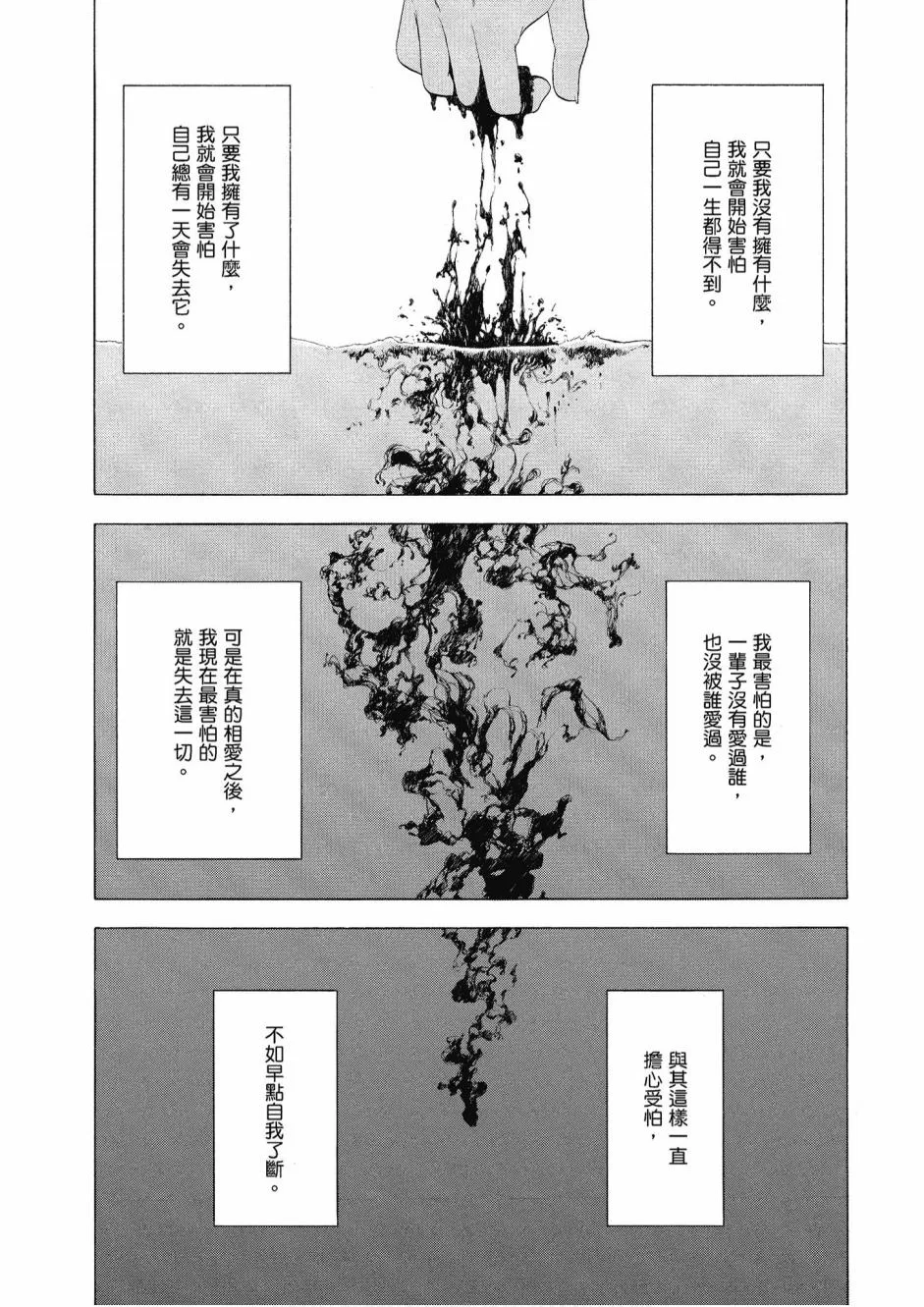 3卷 第143页