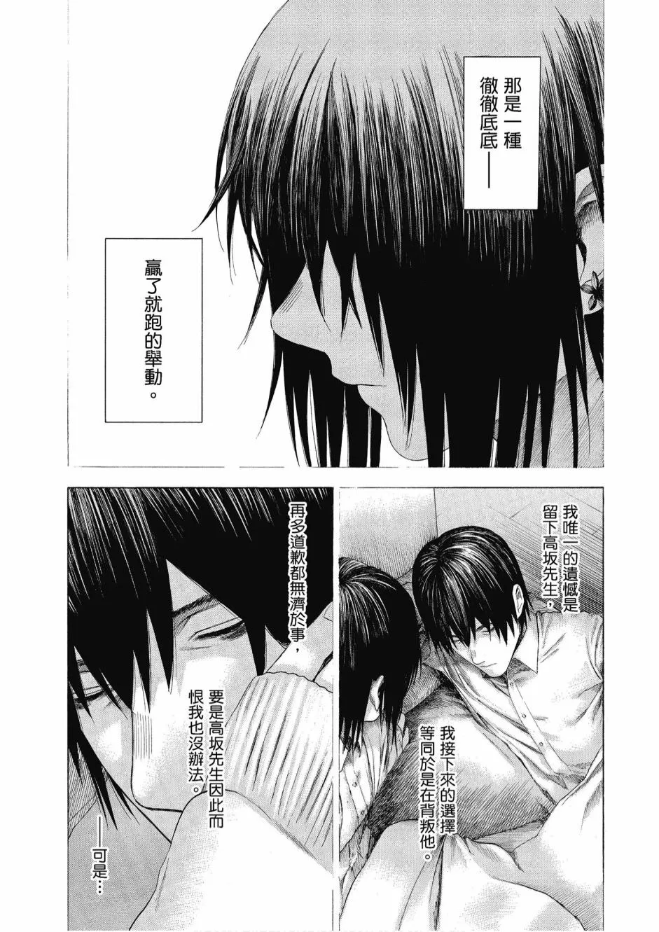 3卷 第145页