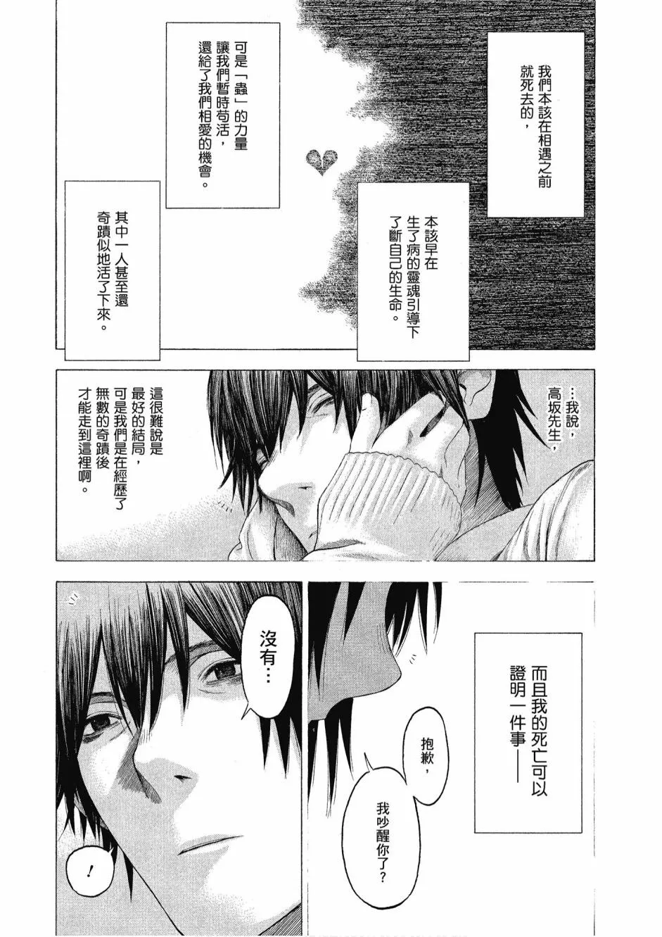 3卷 第146页