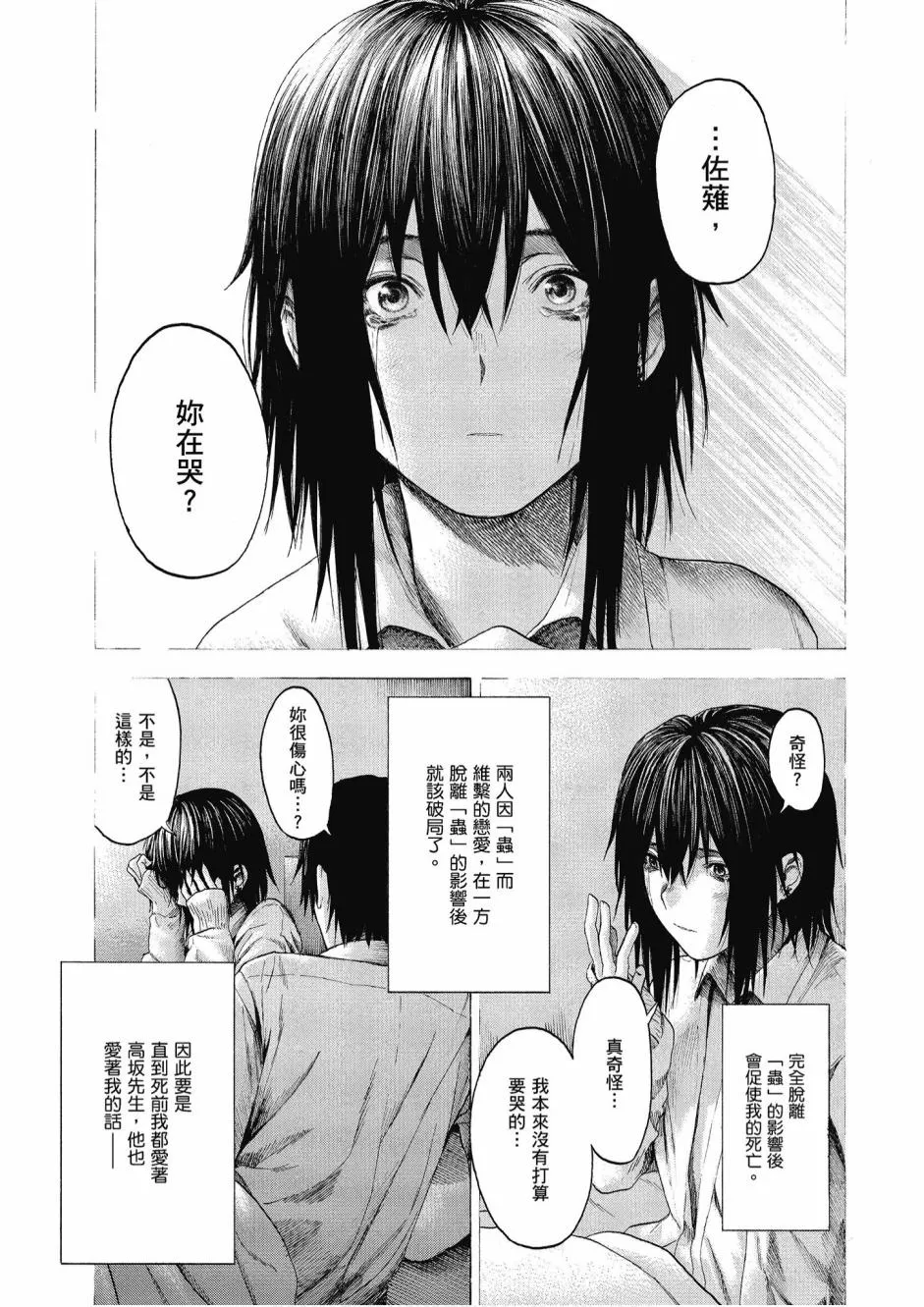 3卷 第147页