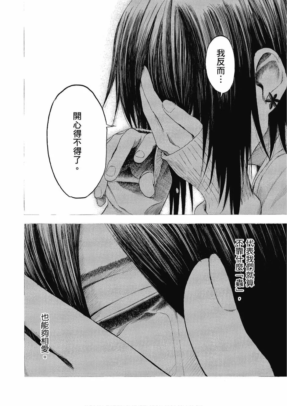 3卷 第148页