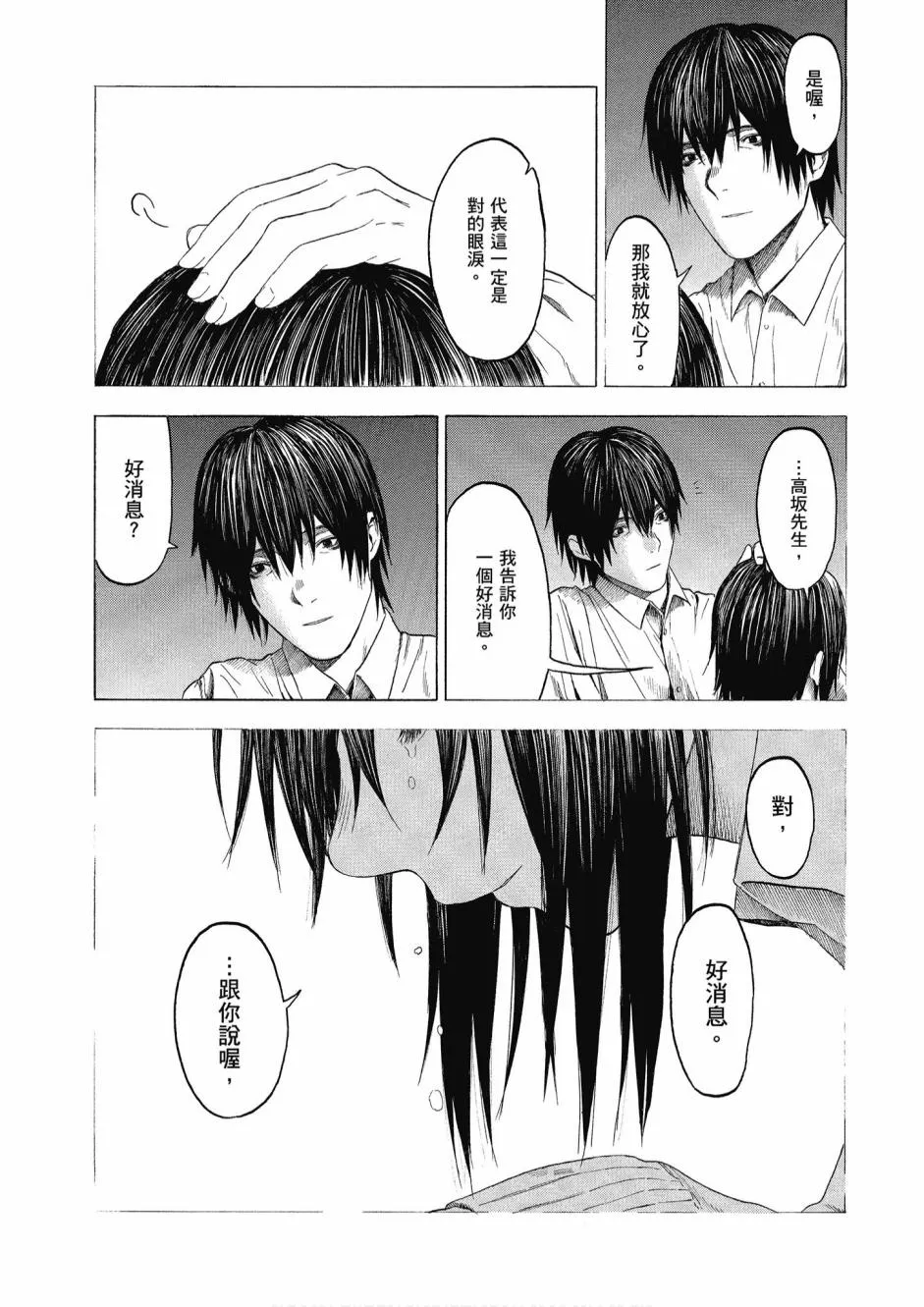 3卷 第149页