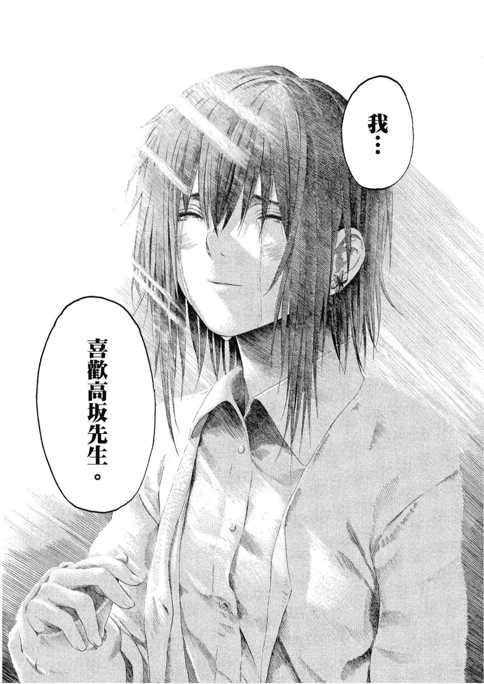 3卷 第150页