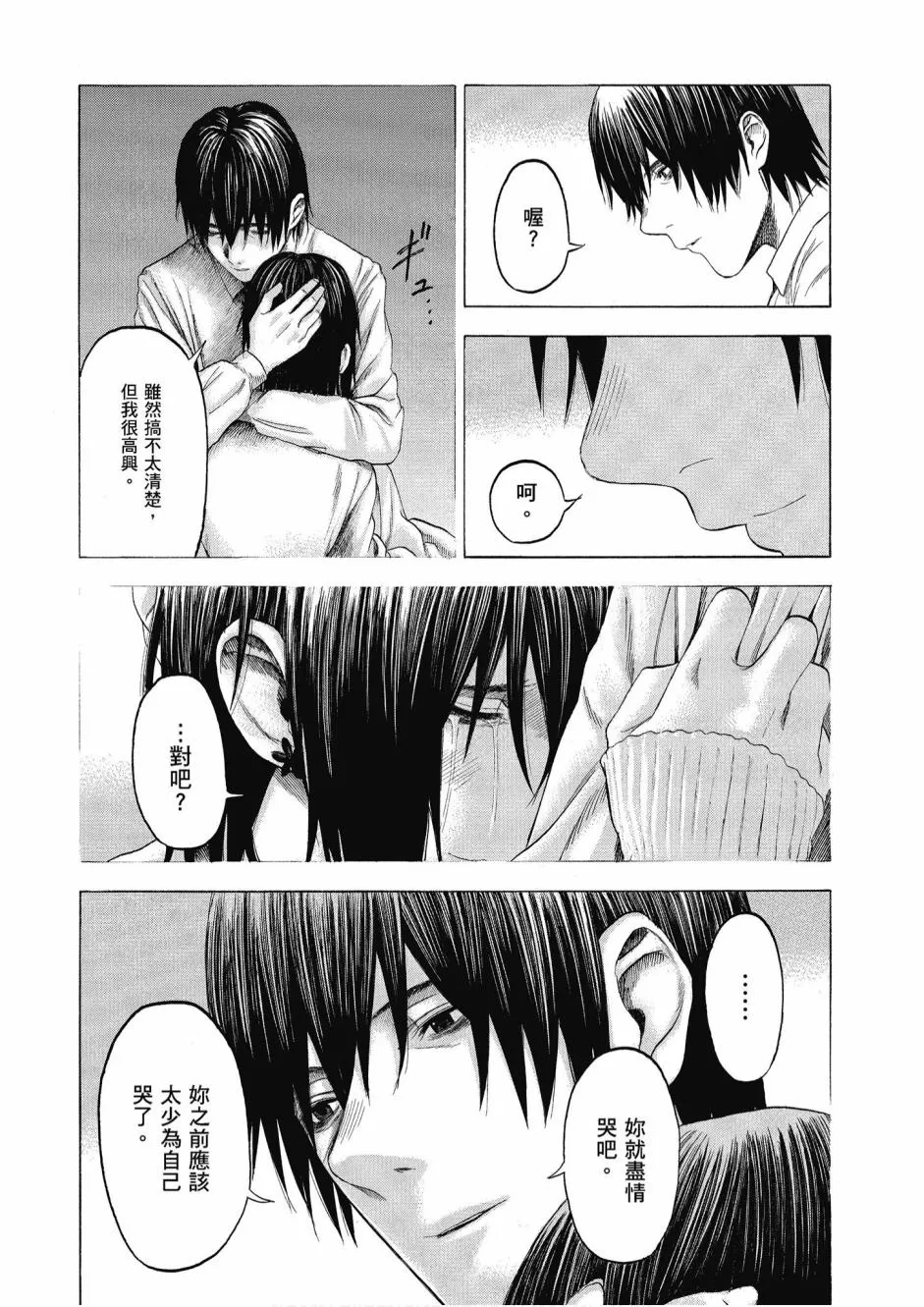 3卷 第152页