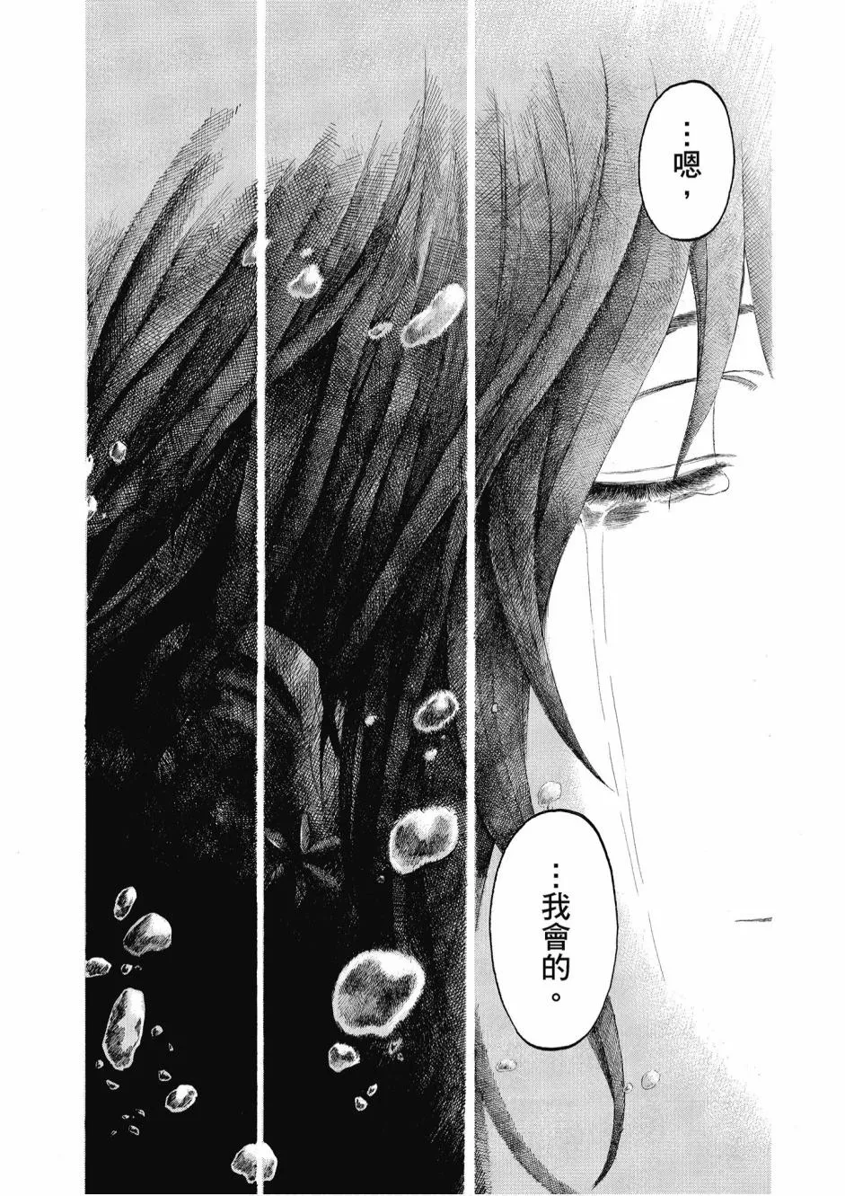 3卷 第153页